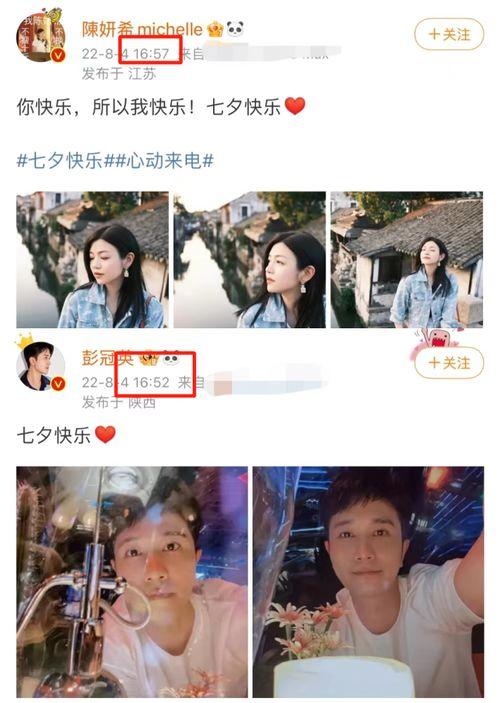 1月娱乐圈吃瓜